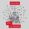 Канал Кто со мной? Мск Москва в MAX
