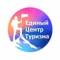 Канал Единый Центр Туризма | Горящие туры, путешествия и выгодный отдых в MAX
