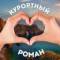 Канал 💔 Крым. Курортный роман | Ялта, Феодосия, Евпатория, Керчь в MAX