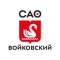 Канал Управа Войковского района в MAX