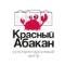Канал Культурно-досуговый центр "Красный Абакан" в MAX
