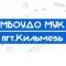 Канал МБОУДО МУК пгт Кильмезь Кильмезского района Кировской области в MAX