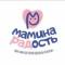 Канал 💕МАМИНА РАДОСТЬ💕 в MAX