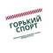 Канал Горький Спорт в MAX