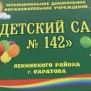 Канал МДОУ "Детский сад № 142" в MAX