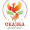 Канал МАДОУ г.Нягани «Д/с №2 «Сказка» в MAX