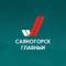 Канал Саяногорск Главный в MAX