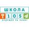 Канал МОУ «Средняя общеобразовательная школа № 105» в MAX
