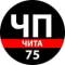 Канал ЧП Чита — Происшествия Забайкалья в MAX