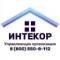 Канал ИНТЕКОР | Управляющая организация в MAX