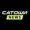 Канал Сатоши News в MAX