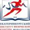 Канал Екатеринбургский институт физической культуры (филиал) УралГУФК в MAX