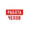 Канал Работа в Чехове в MAX
