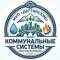 Канал МУП "Дегтярские коммунальные системы" в MAX