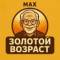 Канал Золотой возраст — клуб пенсионеров в MAX
