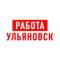 Канал Работа в Ульяновске в MAX