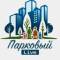 Канал Парковый Челябинск Live в MAX