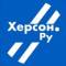 Канал Херсон.ру в MAX