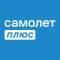 Канал Самолет Плюс Томск в MAX