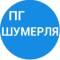 Канал Про Город | Новости г. Шумерля в MAX