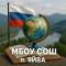 Канал Официальный канал МБОУ "СОШ п. Яйва" в MAX