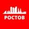 Канал РОСТОВ НОВОСТИ в MAX