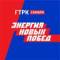 Канал ГТРК САМАРА в MAX