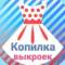 Канал Выкройки Лоскутное шитье Рукоделие Вышивка Вязание в MAX