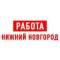 Канал Работа в Нижнем Новгороде в MAX