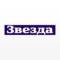 Канал Звезда. Газета Кезского района в MAX
