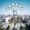 Канал САМАРА life в MAX