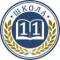 Канал МБОУ СОШ №11 г.Азова в MAX