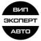 Канал ВИП АВТО и ЭКСПЕРТ АВТО в MAX