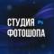 Канал Что будет дальше? в MAX