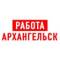 Канал Работа в Архангельске в MAX