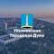 Канал Ульяновская Городская Дума в MAX