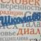 Канал #ЛУЧШАЯ НАША 66 в MAX