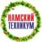 Канал ГБПОУ РС (Я) "Намский техникум" в MAX