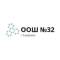 Канал ГБОУ ООШ 32г.Сызрани в MAX