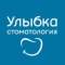 Канал Стоматология Улыбка КАНАЛ в MAX