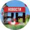 Канал Нижний Новгород | Новости в MAX