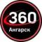 Канал Новости 360 Ангарск в MAX