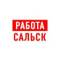Канал Работа в Сальске в MAX