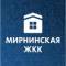 Канал МУП «Мирнинская ЖКК» в MAX
