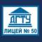 Канал МБОУ «Лицей №50 при ДГТУ» в MAX