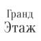 Канал Недвижимость Донецка ДНР  | АН Гранд Этаж в MAX