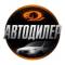 Канал АвтоДилер LADA СТО ЗАПЧАСТИ Тольятти в MAX