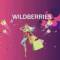 Группа РАСПРОДАЖИ Wildberries💜 в MAX