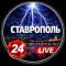 Канал СТАВРОПОЛЬ в MAX