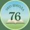Канал Эко школа №76 в MAX